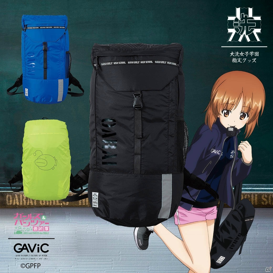「ガビック×ガールズ＆パンツァー」ファッションアイテム第2弾の先行販売が実施！黒森峰女学園のグッズが新登場の画像10