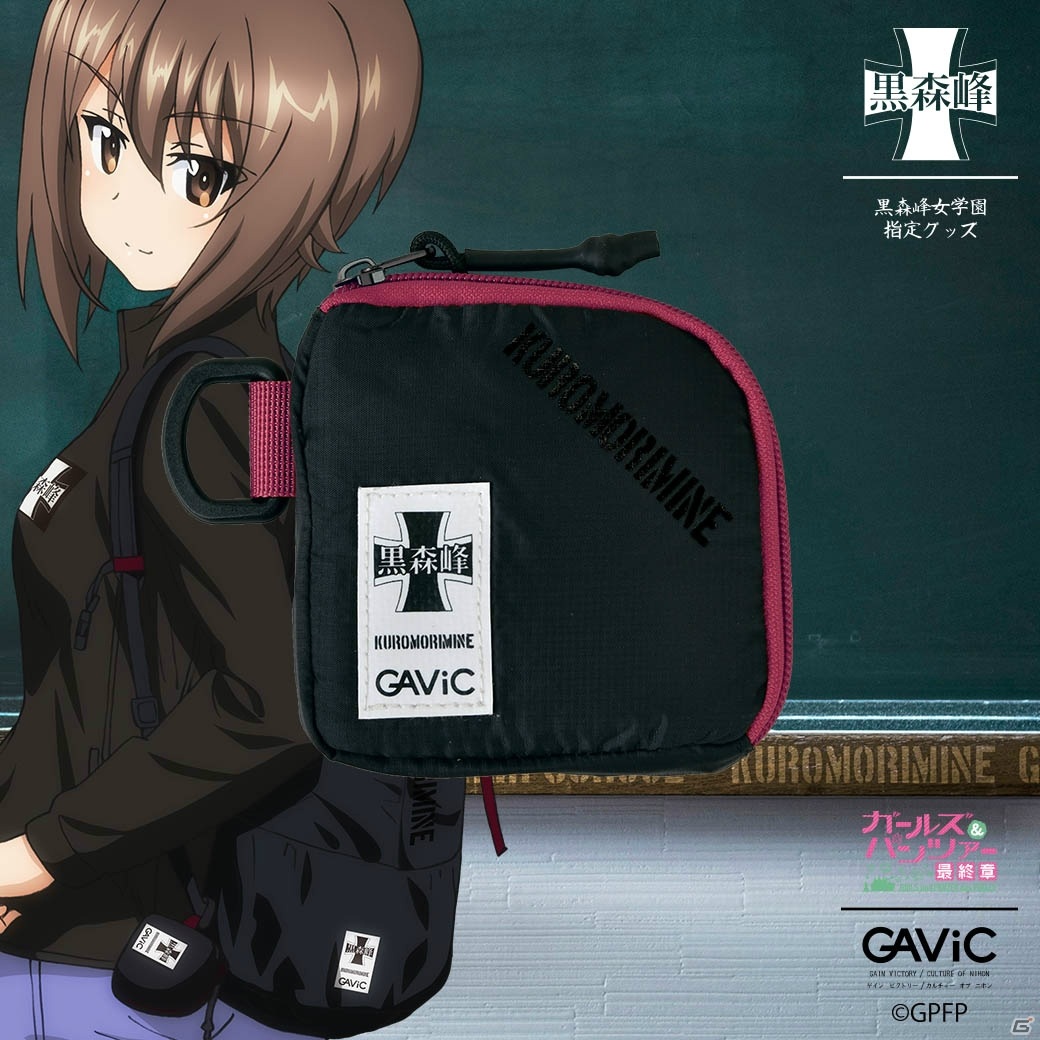 「ガビック×ガールズ＆パンツァー」ファッションアイテム第2弾の先行販売が実施！黒森峰女学園のグッズが新登場の画像11