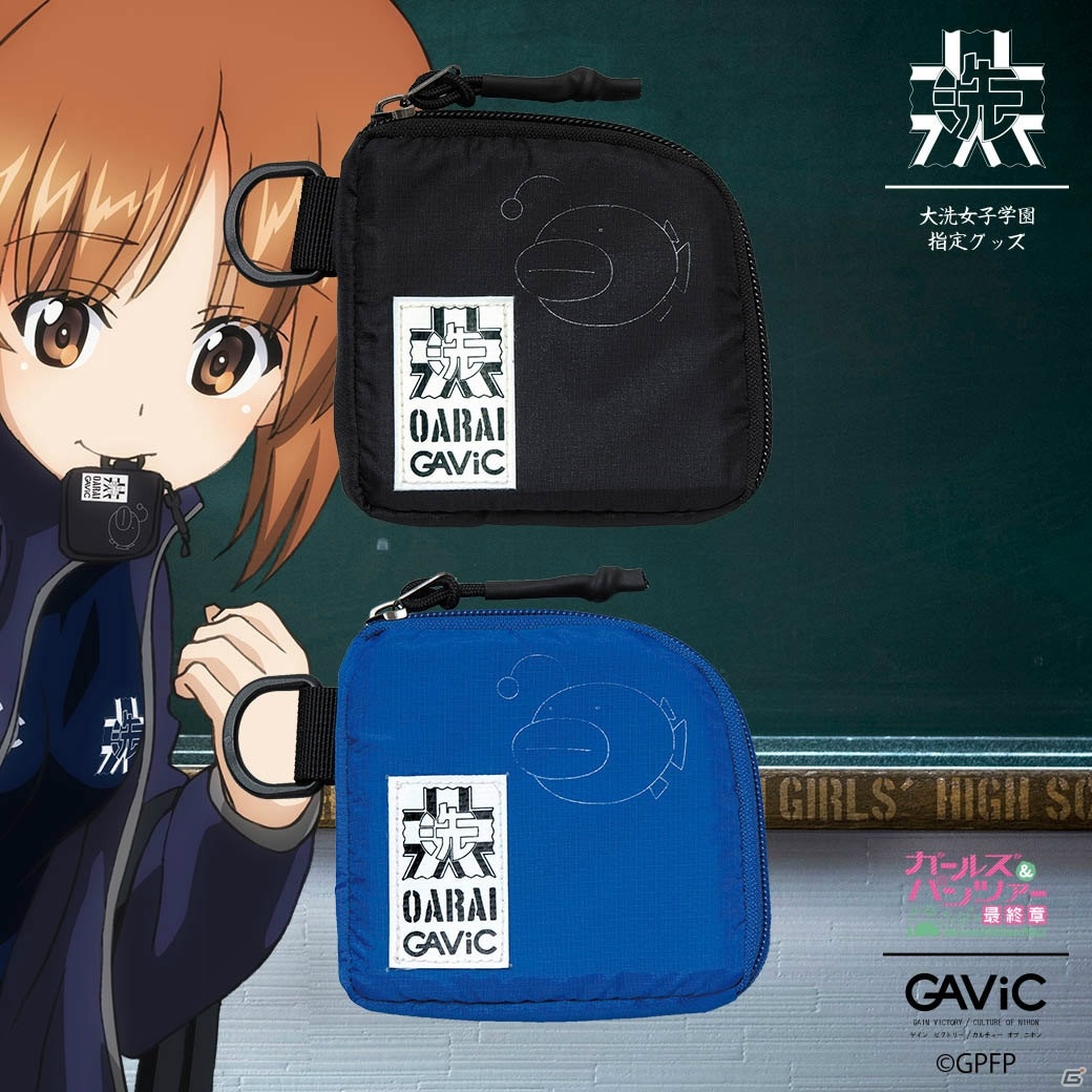 「ガビック×ガールズ＆パンツァー」ファッションアイテム第2弾の先行販売が実施！黒森峰女学園のグッズが新登場の画像12