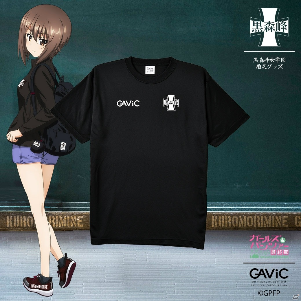 「ガビック×ガールズ＆パンツァー」ファッションアイテム第2弾の先行販売が実施！黒森峰女学園のグッズが新登場の画像15
