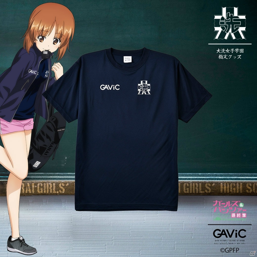「ガビック×ガールズ＆パンツァー」ファッションアイテム第2弾の先行販売が実施！黒森峰女学園のグッズが新登場の画像16