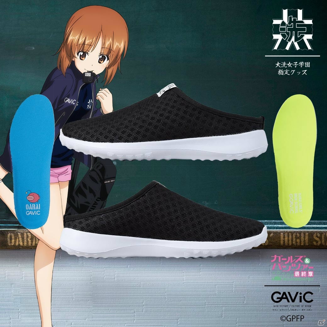 「ガビック×ガールズ＆パンツァー」ファッションアイテム第2弾の先行販売が実施！黒森峰女学園のグッズが新登場の画像17