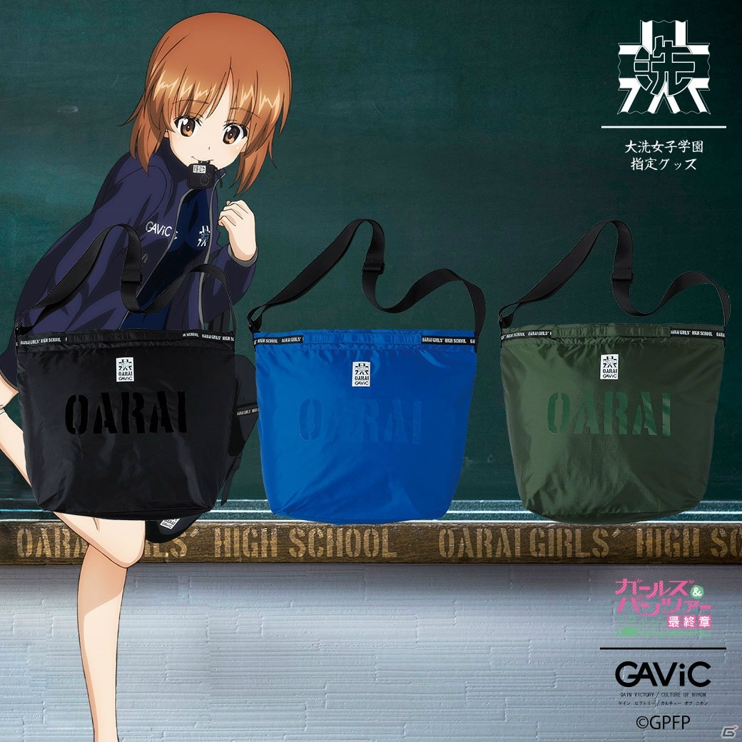 「ガビック×ガールズ＆パンツァー」ファッションアイテム第2弾の先行販売が実施！黒森峰女学園のグッズが新登場の画像18