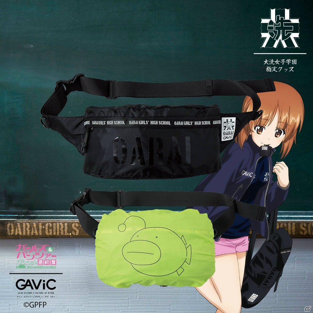 「ガビック×ガールズ＆パンツァー」ファッションアイテム第2弾の先行販売が実施！黒森峰女学園のグッズが新登場の画像19