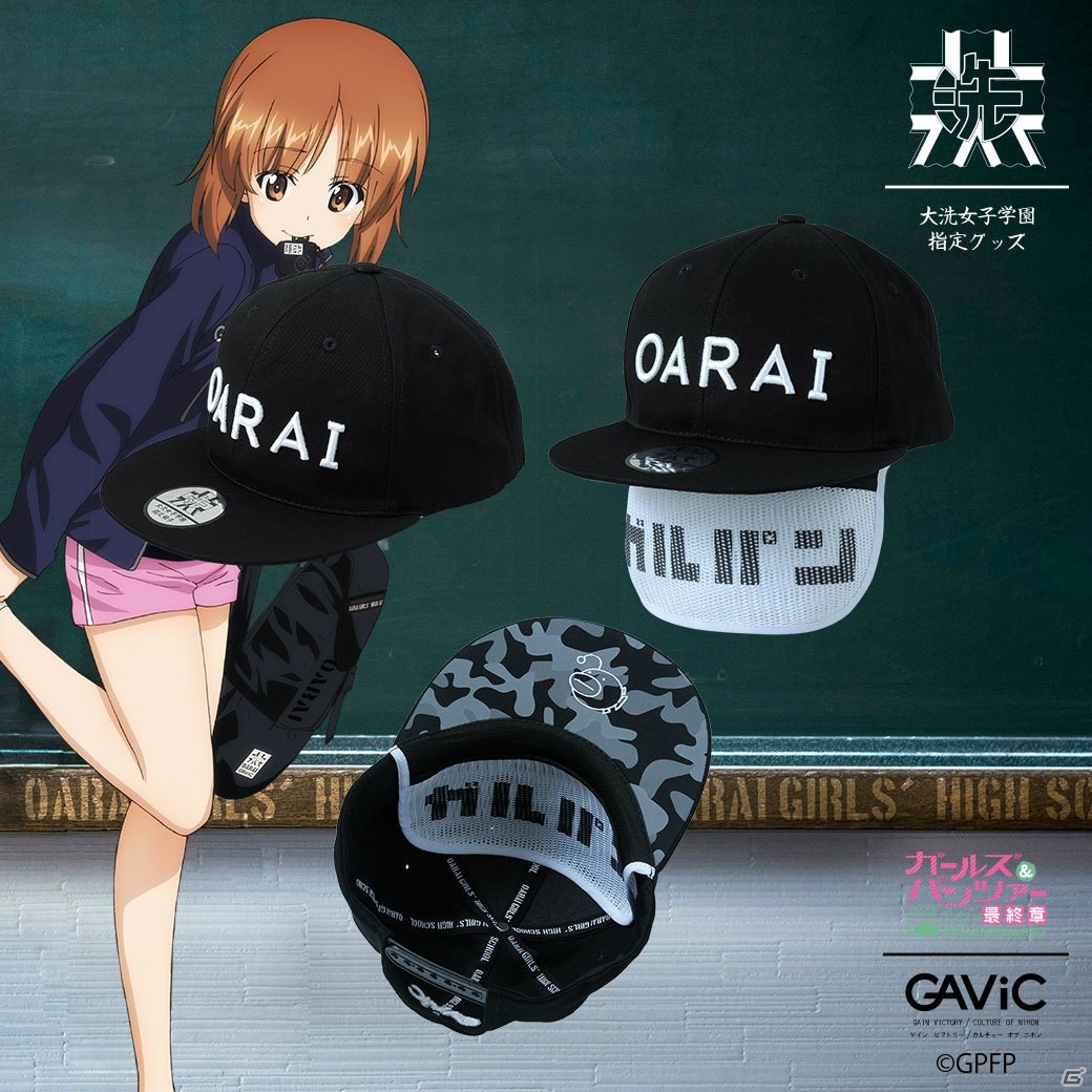 「ガビック×ガールズ＆パンツァー」ファッションアイテム第2弾の先行販売が実施！黒森峰女学園のグッズが新登場の画像20