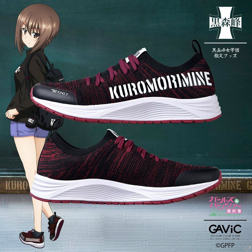 「ガビック×ガールズ＆パンツァー」ファッションアイテム第2弾の先行販売が実施！黒森峰女学園のグッズが新登場の画像7