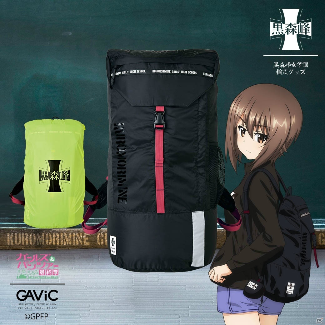 「ガビック×ガールズ＆パンツァー」ファッションアイテム第2弾の先行販売が実施！黒森峰女学園のグッズが新登場の画像9