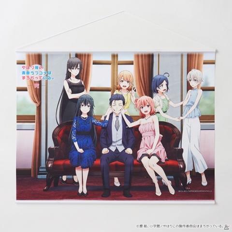 「俺ガイル」完結記念！「Tカード（やはり俺の青春ラブコメはまちがっている。完）」12月22日より店頭発行受付スタートの画像6