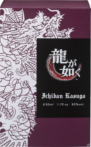 龍が如く」シリーズ15周年記念として桐生一馬と春日一番をイメージした香水が登場！ | Gamer