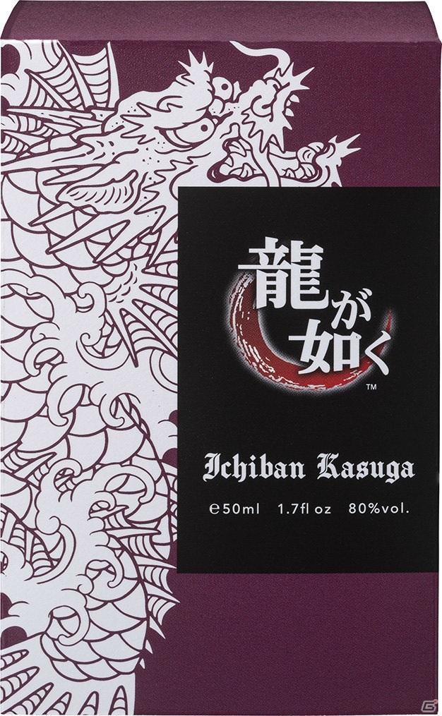 龍が如く」シリーズ15周年記念として桐生一馬と春日一番をイメージした