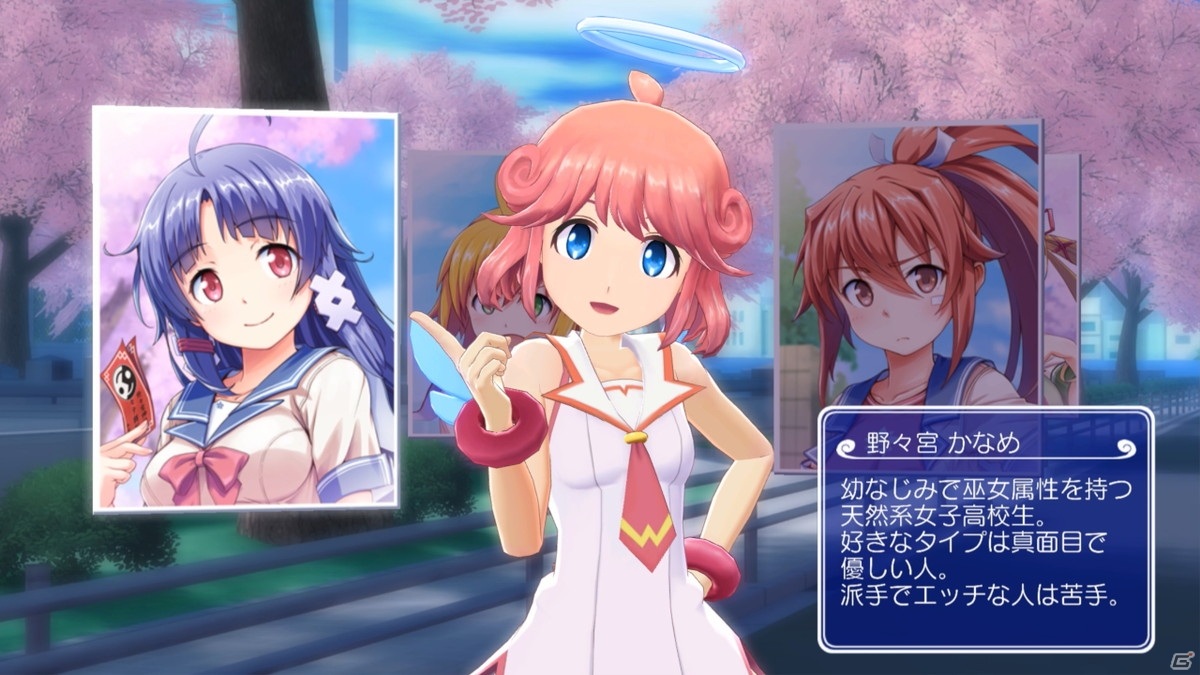 「ぎゃる☆がん りたーんず」ストーリーモードをはじめとしたゲームモードの一部を紹介！の画像1