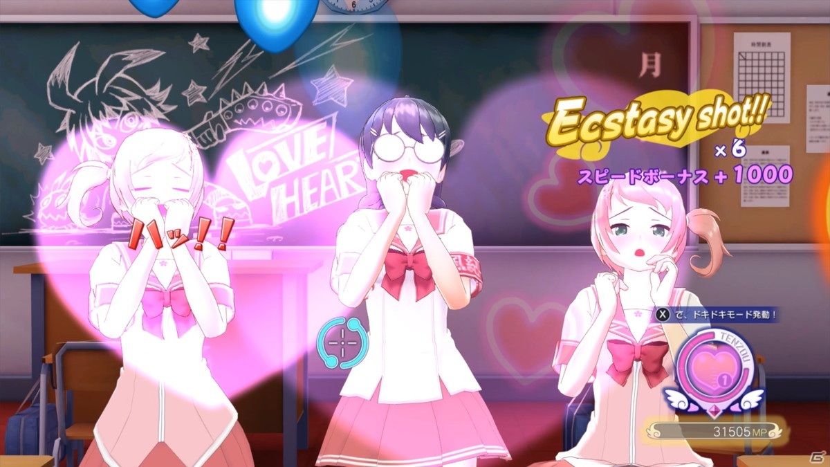 「ぎゃる☆がん りたーんず」ストーリーモードをはじめとしたゲームモードの一部を紹介！の画像7