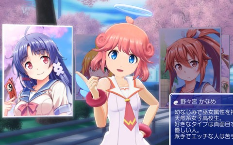 「ぎゃる☆がん りたーんず」ストーリーモードをはじめとしたゲームモードの一部を紹介！