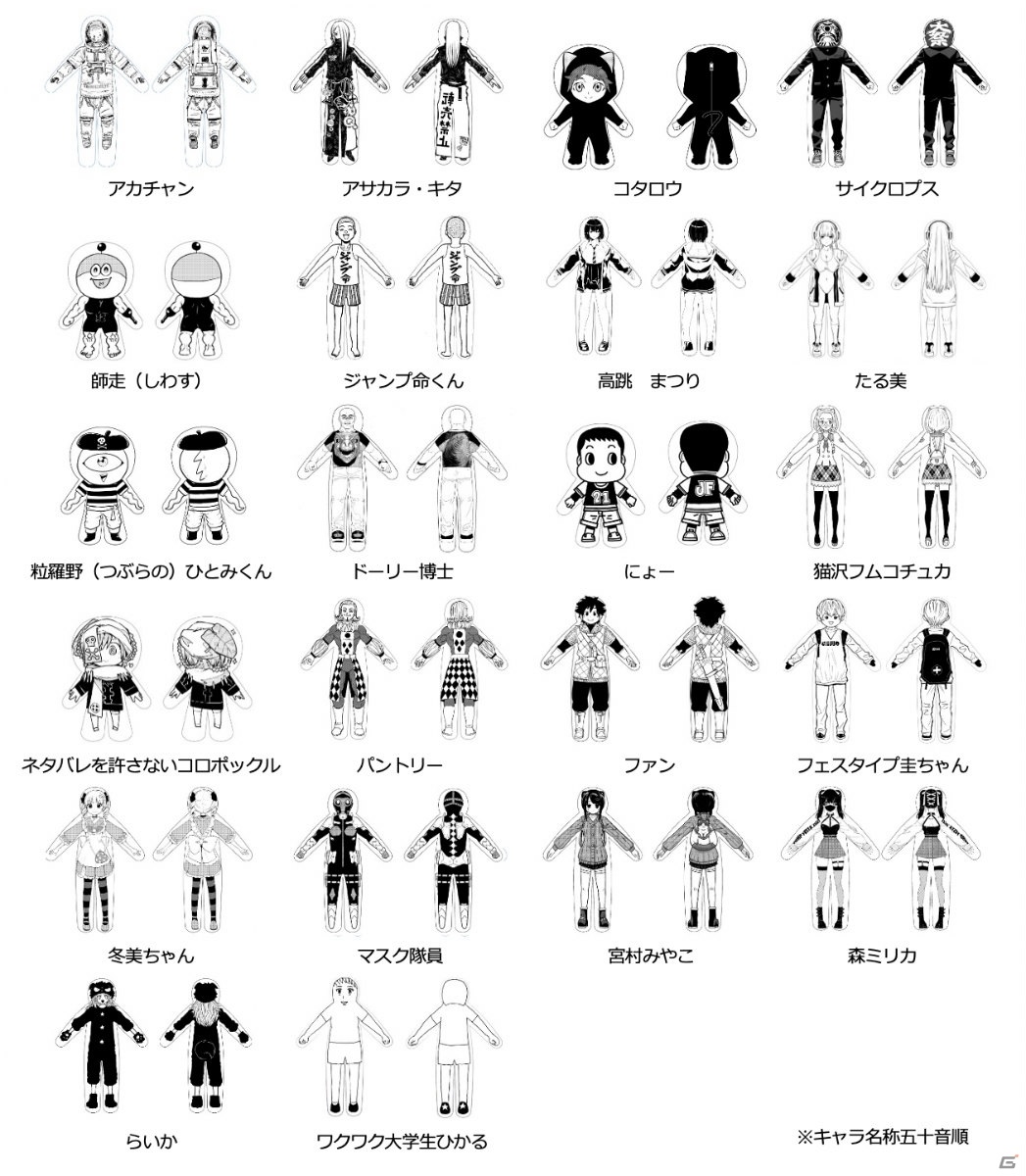 スマホから参加できる ジャンプフェスタ21 Online のアプリdlが開始 体験可能なコンテンツ詳細も一挙公開 ゲーム情報サイト Gamer