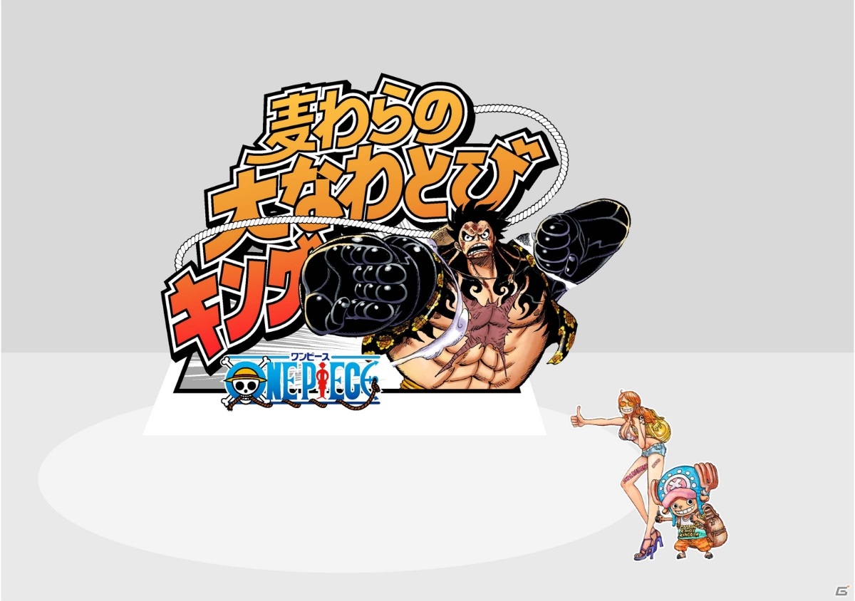 スマホから参加できる「ジャンプフェスタ2021 ONLINE」のアプリDLが開始！体験可能なコンテンツ詳細も一挙公開の画像8