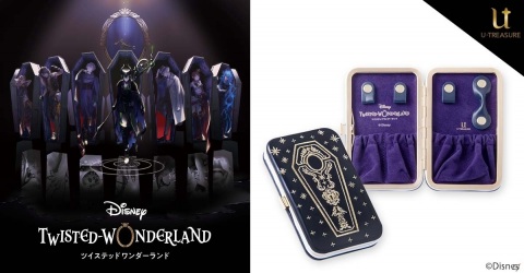 「ディズニー ツイステッドワンダーランド」に登場する扉をイメージしたジュエリーケースが予約開始！の画像1