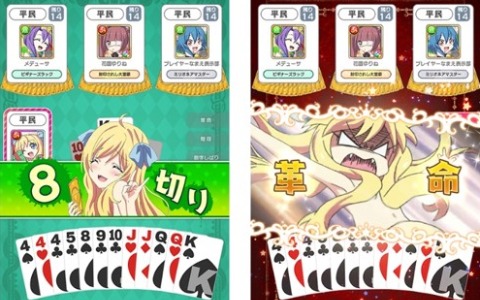 邪神ちゃんたちと大富豪を楽しもう！iOS/Android「邪神ちゃんドロップキック 大富豪ですの！」が配信