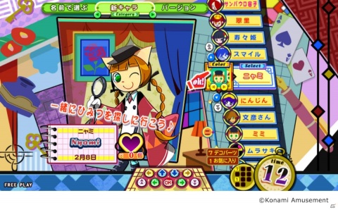 「pop'n music 解明リドルズ」が稼働開始！和風＋推理物をテーマに演出やビジュアルが一新の画像8