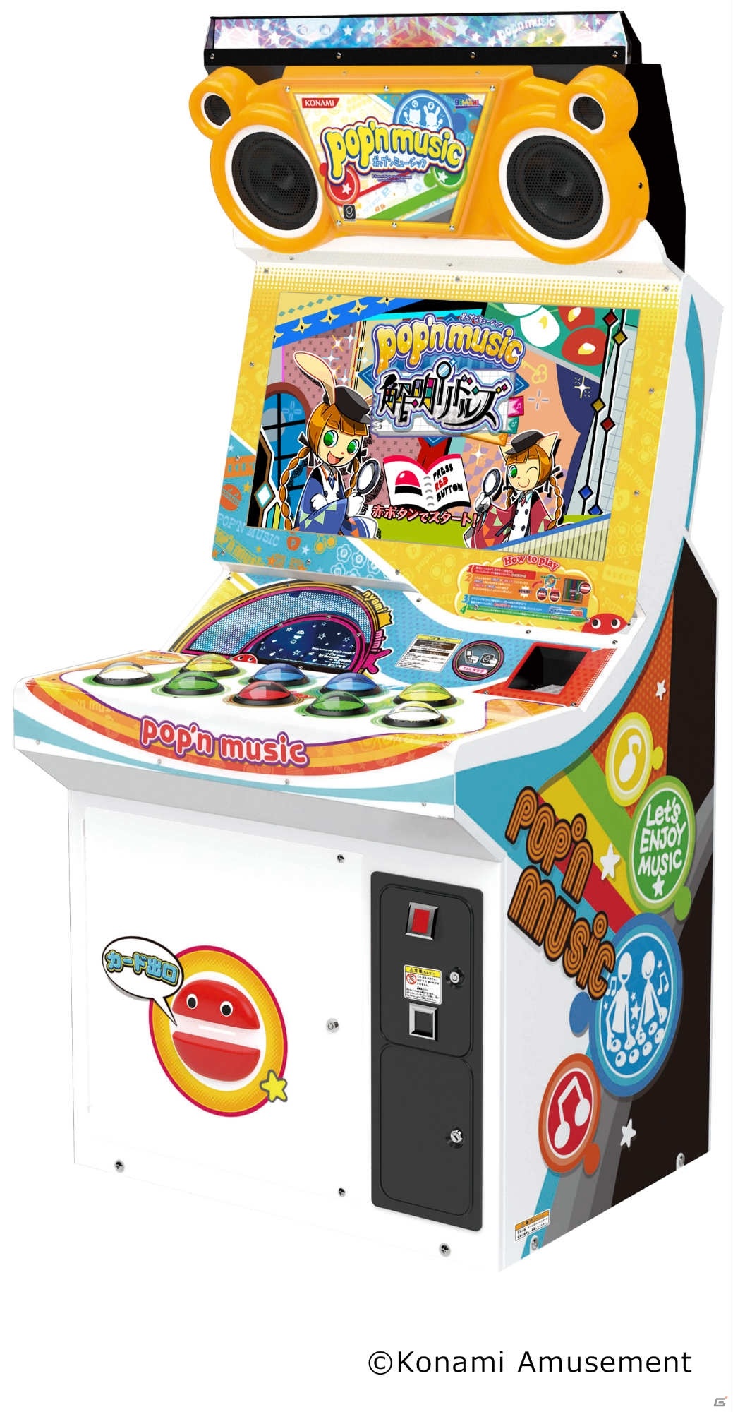 「pop'n music 解明リドルズ」が稼働開始！和風＋推理物をテーマに演出やビジュアルが一新の画像2