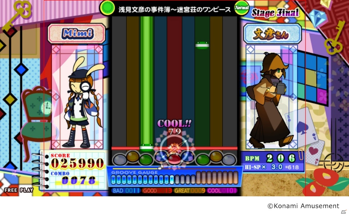 Pop N Music 解明リドルズ が稼働開始 和風 推理物をテーマに演出やビジュアルが一新 ゲーム情報サイト Gamer