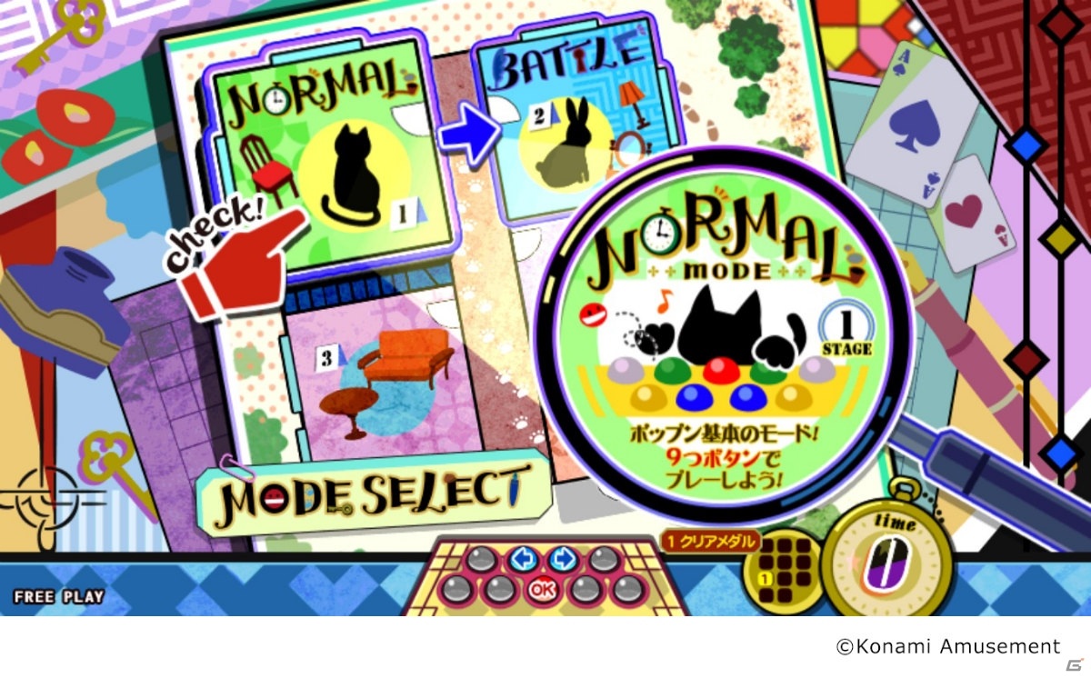 「pop'n music 解明リドルズ」が稼働開始！和風＋推理物をテーマに演出やビジュアルが一新の画像5