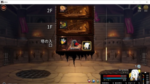 Steam版「ARIA CHRONICLE - アリアクロニクル -」12月下旬のアップデートで新コンテンツ「昇天モード」が実装決定！の画像3