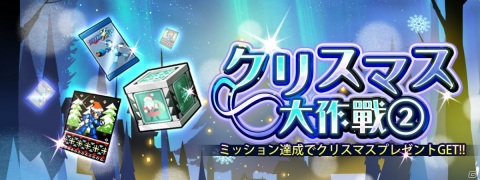 「ロックマンX DiVE」Sクラスキャラ「オメガ」が登場！アイリスの新スキン「SE_DiVE Ver.」も追加の画像8
