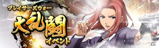 「英雄伝説 暁の軌跡」にXmas衣装のミレイユが登場！新規登録＆カムバックキャンペーンも開催の画像14