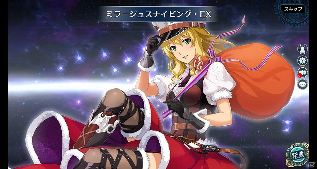 「英雄伝説 暁の軌跡」にXmas衣装のミレイユが登場！新規登録＆カムバックキャンペーンも開催の画像3