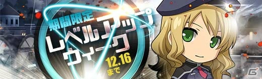 「英雄伝説 暁の軌跡」にXmas衣装のミレイユが登場！新規登録＆カムバックキャンペーンも開催の画像9