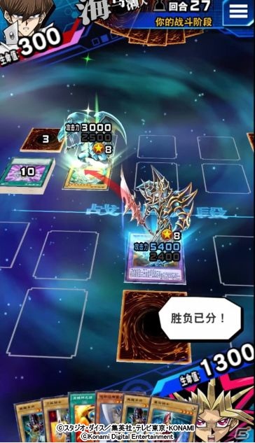 iOS/Android「遊戯王 デュエルリンクス」が2021年初旬に中国で正式配信の画像4