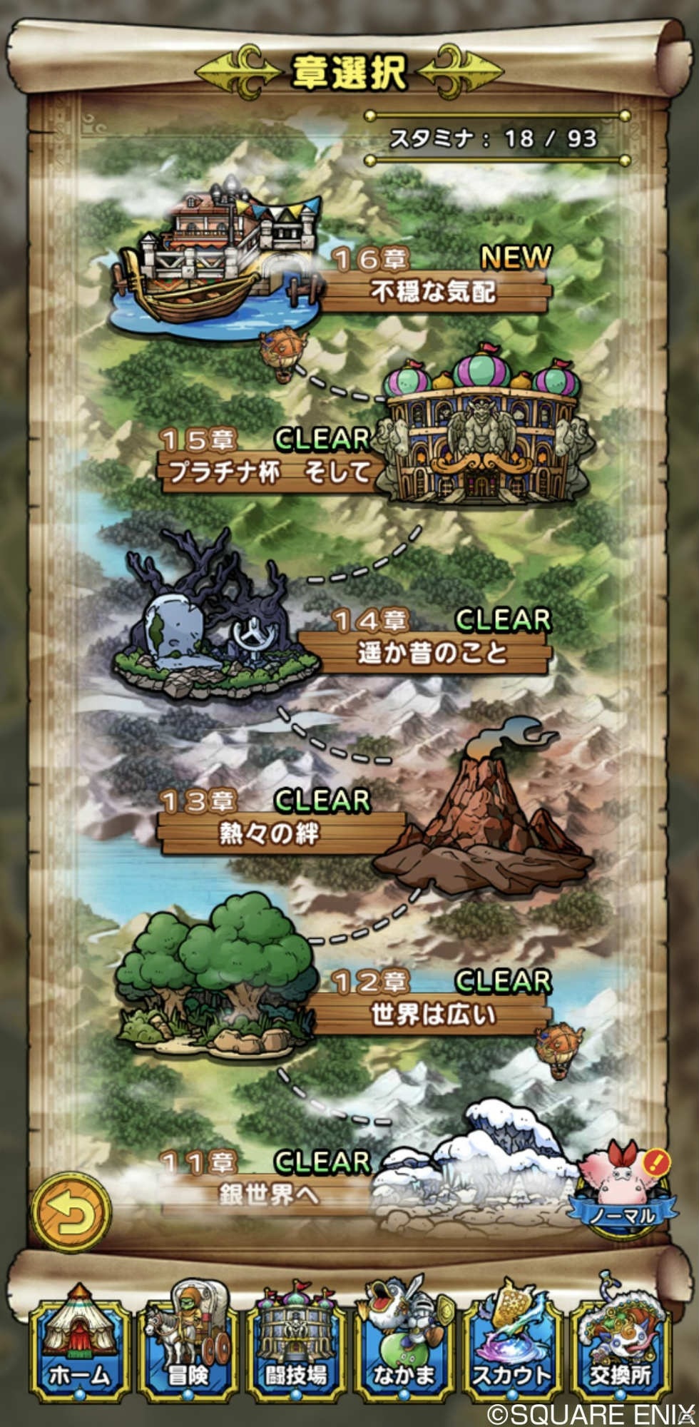 「ドラゴンクエストタクト」謎のまものの正体が明らかになるストーリー新章が追加！の画像2