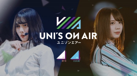 「UNI'S ON AIR」リニューアルを記念した「Reblooming キャンペーン」も開催！の画像1