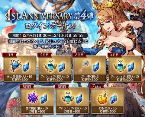 「FFBE幻影戦争」に新ビジョンカード「滅尽鉄騎 オメガ」が登場！ピックアップ召喚が開催の画像6