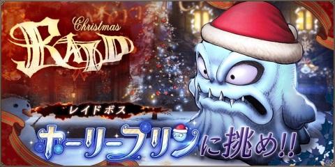 「FFBE幻影戦争」に新ビジョンカード「滅尽鉄騎 オメガ」が登場！ピックアップ召喚が開催の画像8