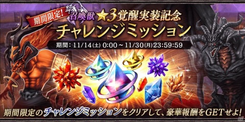 「FFBE幻影戦争」に新ビジョンカード「滅尽鉄騎 オメガ」が登場！ピックアップ召喚が開催の画像9