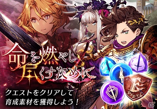 「FFBE幻影戦争」に新ビジョンカード「滅尽鉄騎 オメガ」が登場！ピックアップ召喚が開催の画像11