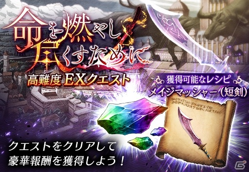 「FFBE幻影戦争」に新ビジョンカード「滅尽鉄騎 オメガ」が登場！ピックアップ召喚が開催の画像12