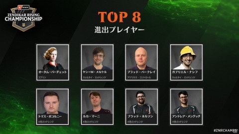 「マジック：ザ・ギャザリング」オンライン世界大会「『ゼンディカーの夜明け』チャンピオンシップ」のレポートが公開の画像3