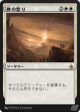 「マジック：ザ・ギャザリング」オンライン世界大会「『ゼンディカーの夜明け』チャンピオンシップ」のレポートが公開の画像6