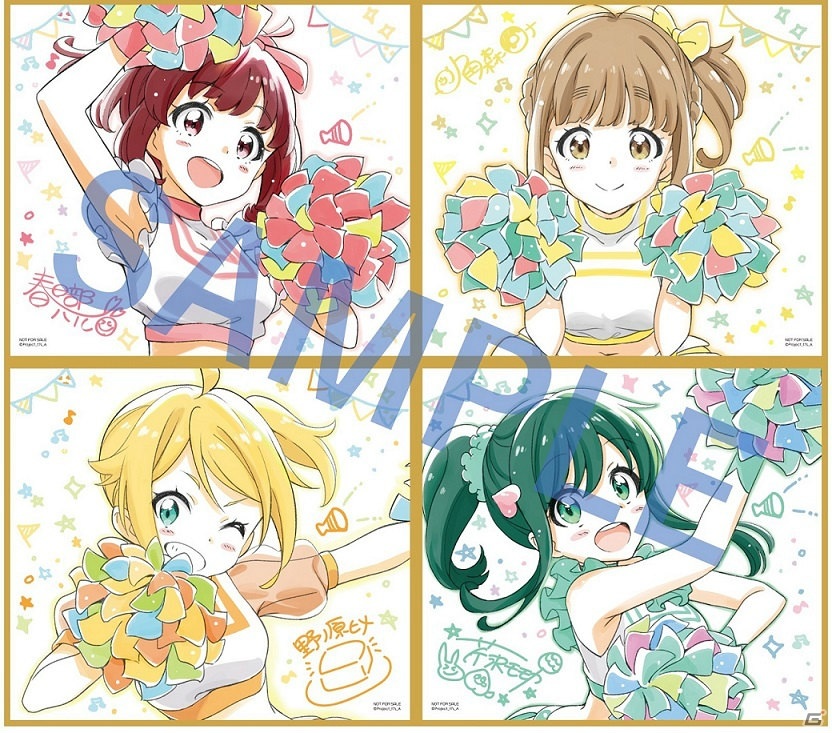 Tokyo 7th シスターズ -僕らは青空になる-」の来場者特典として菊池