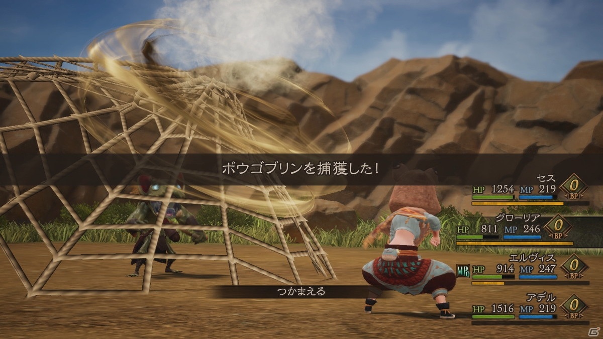 「ブレイブリーデフォルトII」に登場する渇水の国 サヴァロン、魔法の国 ウィズワルドを紹介！ゲームシステムの続報もの画像43
