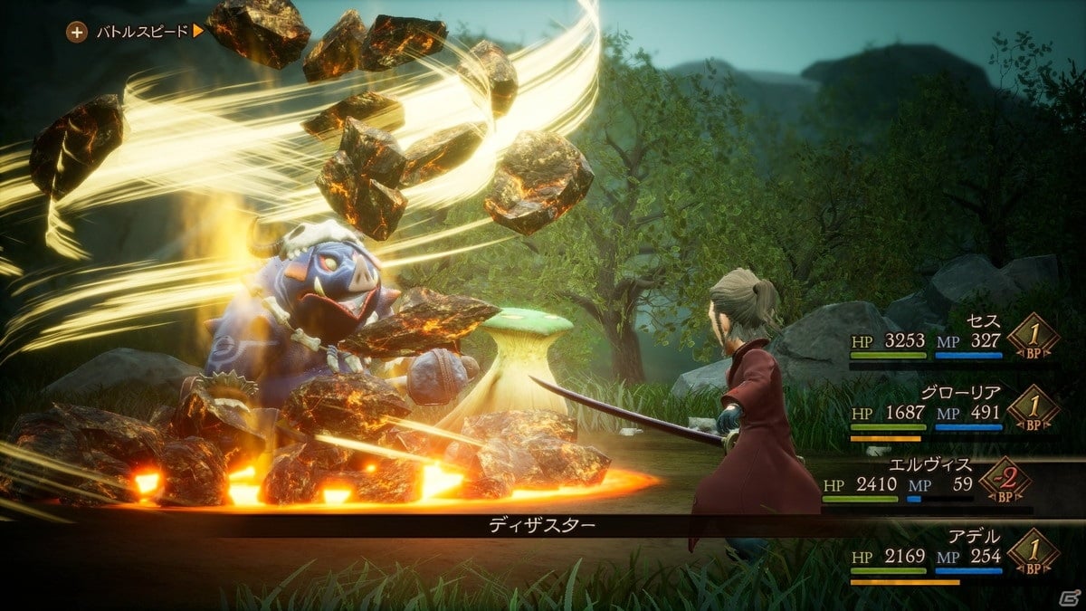 「ブレイブリーデフォルトII」に登場する渇水の国 サヴァロン、魔法の国 ウィズワルドを紹介！ゲームシステムの続報もの画像52