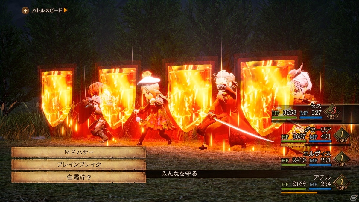 「ブレイブリーデフォルトII」に登場する渇水の国 サヴァロン、魔法の国 ウィズワルドを紹介！ゲームシステムの続報もの画像58