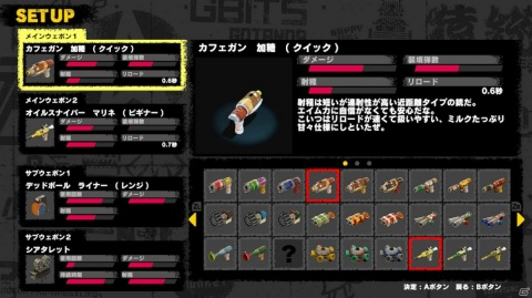 パッケージ版「モンキーバレルズ」が発売！バーチャル債務者Youtuber・天開司さんによる実況配信も決定の画像3