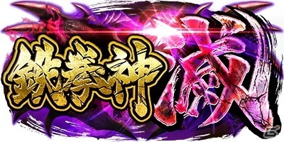 AC「鉄拳7 FATED RETRIBUTION ROUND 2」に州光が参戦！新ステージ「VERMILION GATES」も追加の画像7