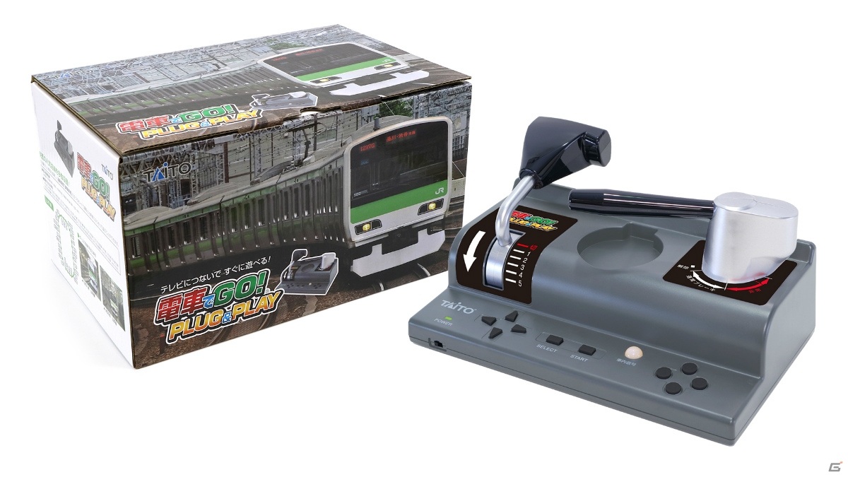 テレビにつないですぐに遊べる！「電車でGO！ PLUG＆PLAY」の再販が開始の画像2