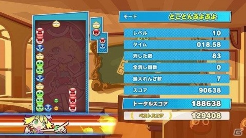 二大パズルゲームの夢のコラボ「ぷよぷよテトリス2」が発売！新キャラのスクエアスとマールの情報も公開の画像13