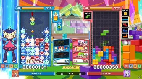 二大パズルゲームの夢のコラボ「ぷよぷよテトリス2」が発売！新キャラのスクエアスとマールの情報も公開の画像4