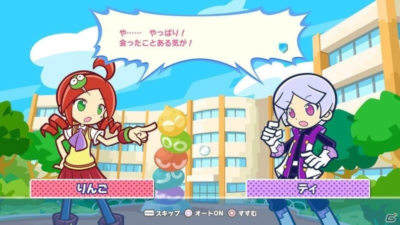 二大パズルゲームの夢のコラボ「ぷよぷよテトリス2」が発売！新キャラのスクエアスとマールの情報も公開の画像14